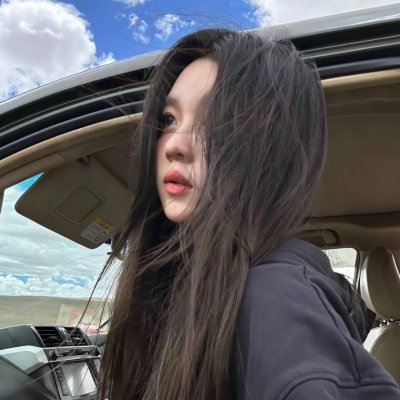 有了心思你慢慢来